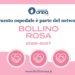Fondazione Onda ETS ha assegnato 3 Bollini Rosa all’ospedale Sant’Anna di Torino. Continua a crescere il circuito degli Ospedali con il Bollino Rosa, premiate 370 realtà nel nostro Paese